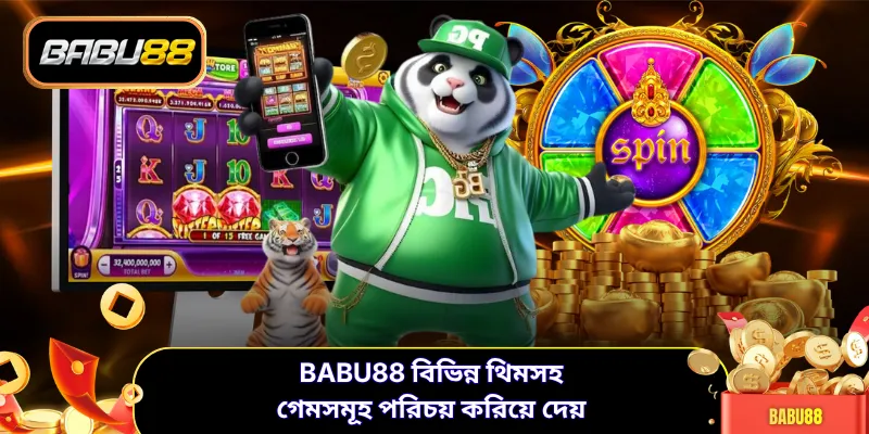 BABU88 বিভিন্ন থিমসহ গেমসমূহ পরিচয় করিয়ে দেয়